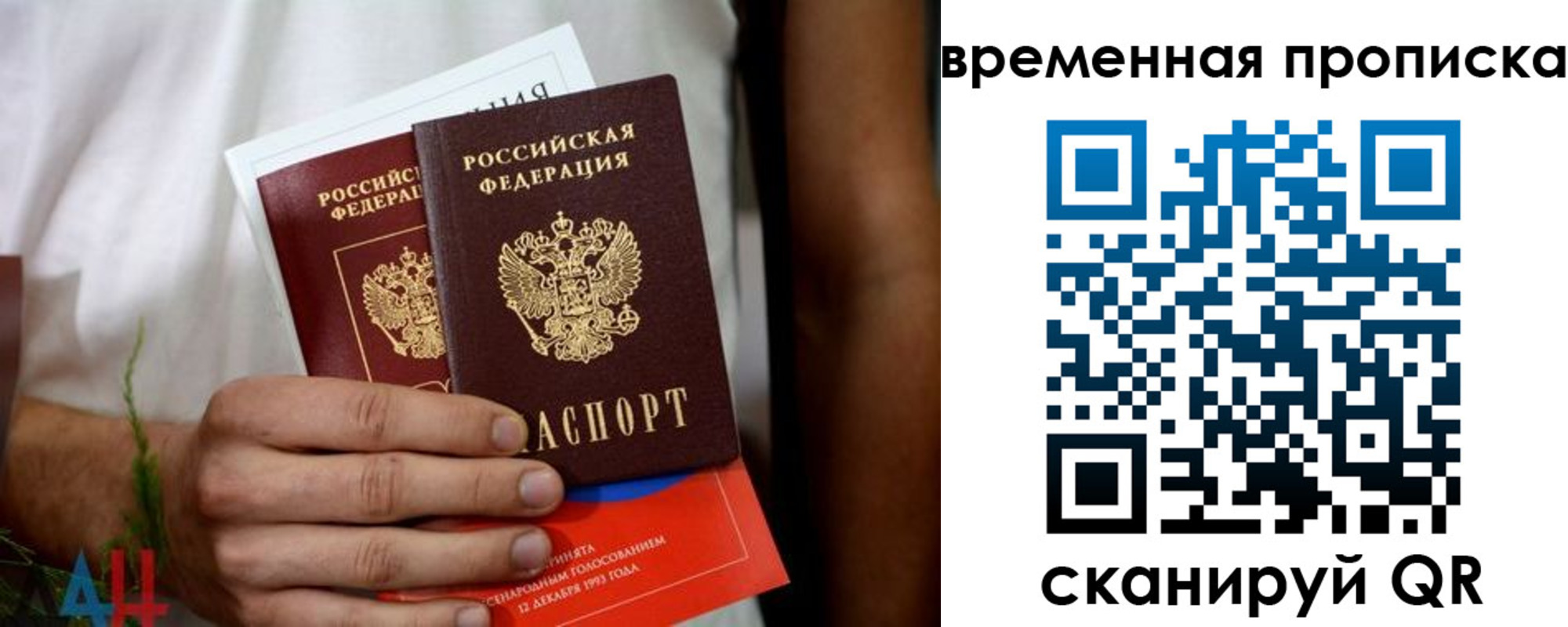 миграционный учет в Гремячинске