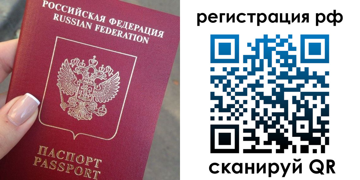 где прописаться в Гремячинске